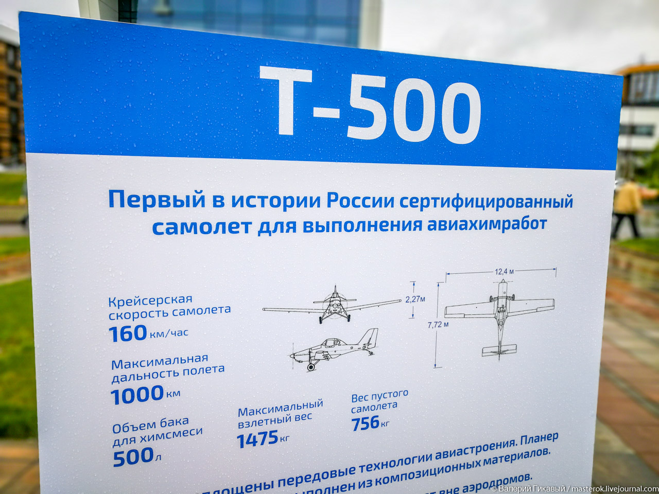 В России создается новое производство самолетов Казань,#ципр