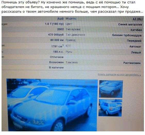 Не бита, не фарбований (13 фото + текст)