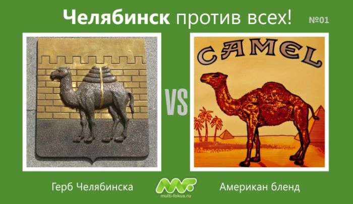 Суворий місто Челябінськ (15 фото)