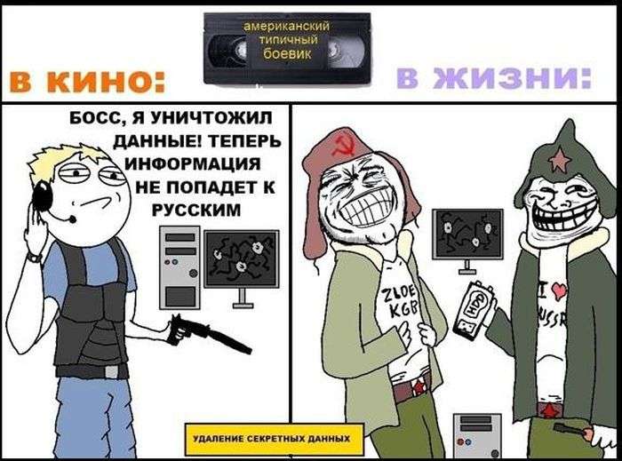 Комікс: в кіно і в житті (9 фото)