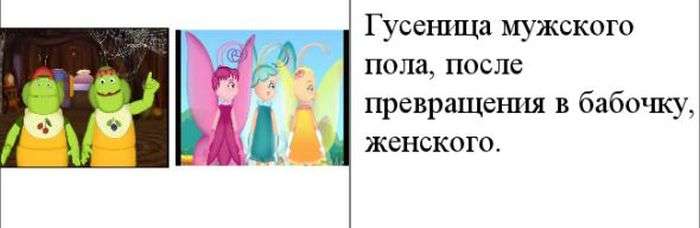 Закономірності в мультфільмах (15 картинок)