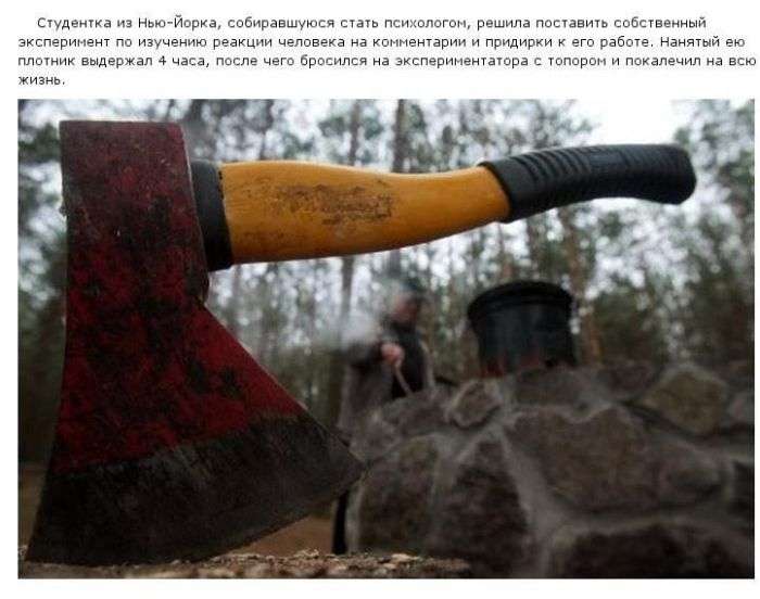 ТОП-7 історій в стилі не так, як планувалося (7 фото)