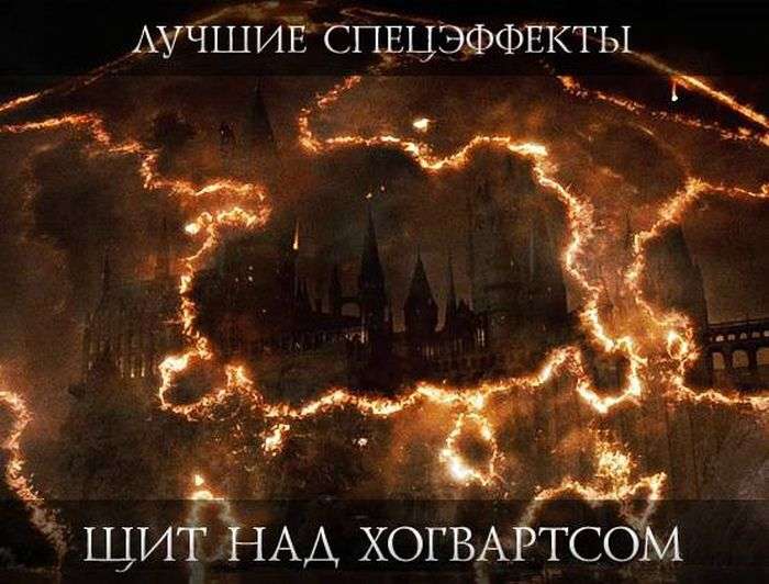 Пізнавальні факти про Гаррі Поттера (24 фото)