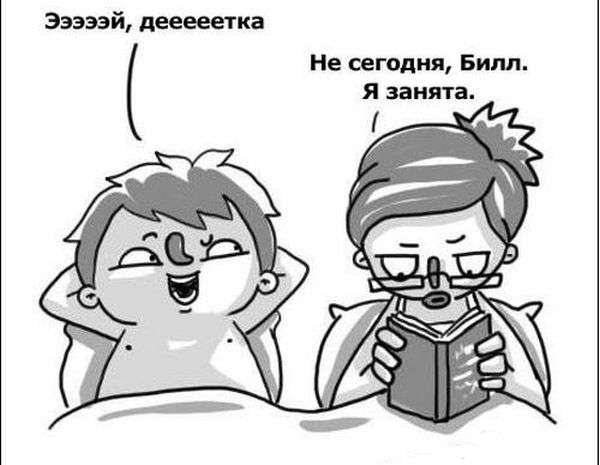Життєвий комікс (9 картинок)