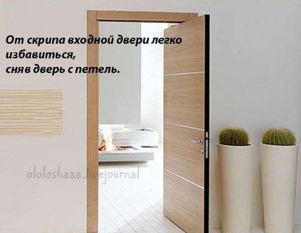 Хитрощі на кожен день (16 картинок)