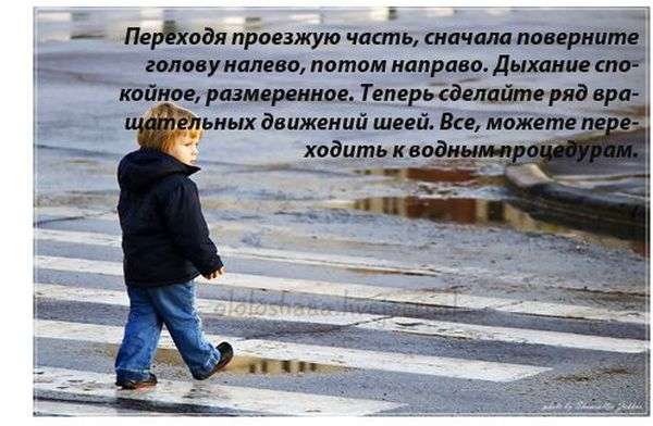 Хитрощі на кожен день (16 картинок)