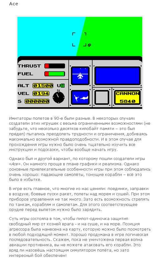 Привіт з 90-х. Частина 5 (41 фото + текст)