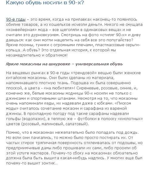 Привіт з 90-х. Частина 5 (41 фото + текст)