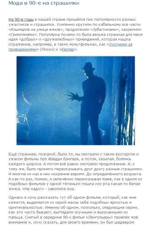 Привіт з 90-х. Частина 5 (41 фото + текст)
