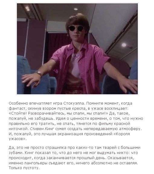 Привіт з 90-х. Частина 5 (41 фото + текст)