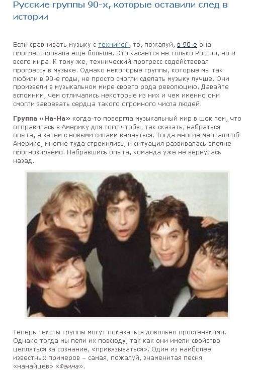 Привіт з 90-х. Частина 5 (41 фото + текст)