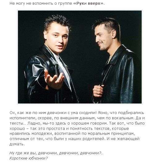 Привіт з 90-х. Частина 5 (41 фото + текст)
