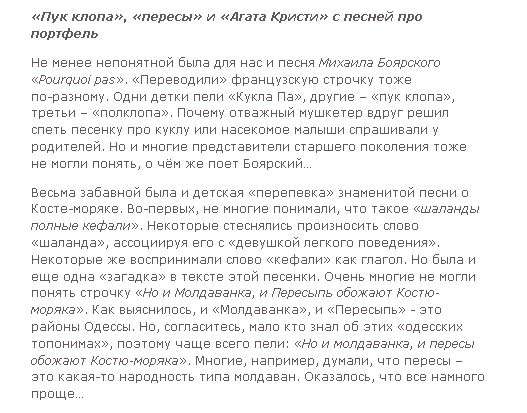 Привіт з 90-х. Частина 5 (41 фото + текст)