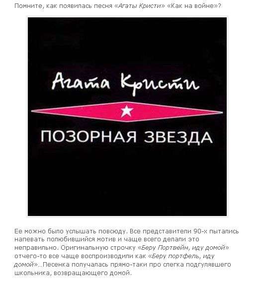 Привіт з 90-х. Частина 5 (41 фото + текст)