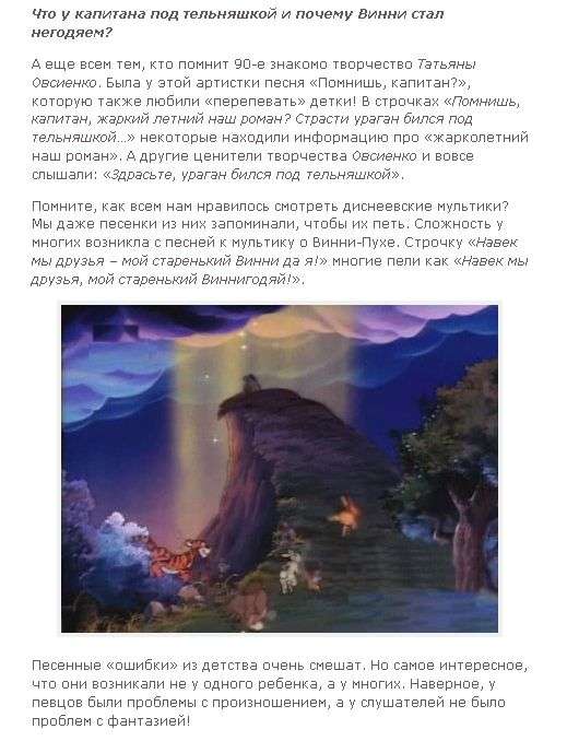 Привіт з 90-х. Частина 5 (41 фото + текст)