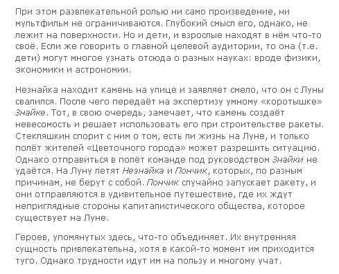 Привіт з 90-х. Частина 5 (41 фото + текст)