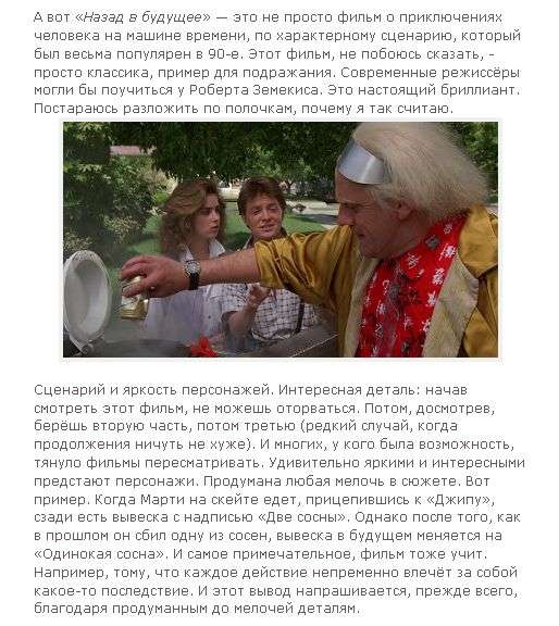 Привіт з 90-х. Частина 5 (41 фото + текст)