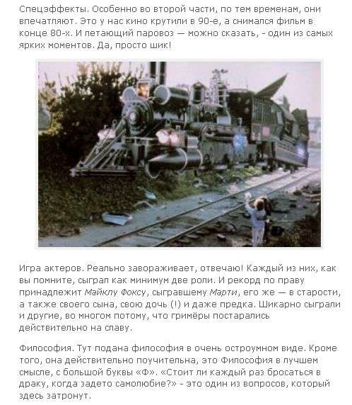 Привіт з 90-х. Частина 5 (41 фото + текст)