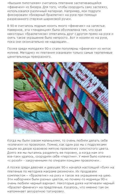 Привіт з 90-х. Частина 5 (41 фото + текст)