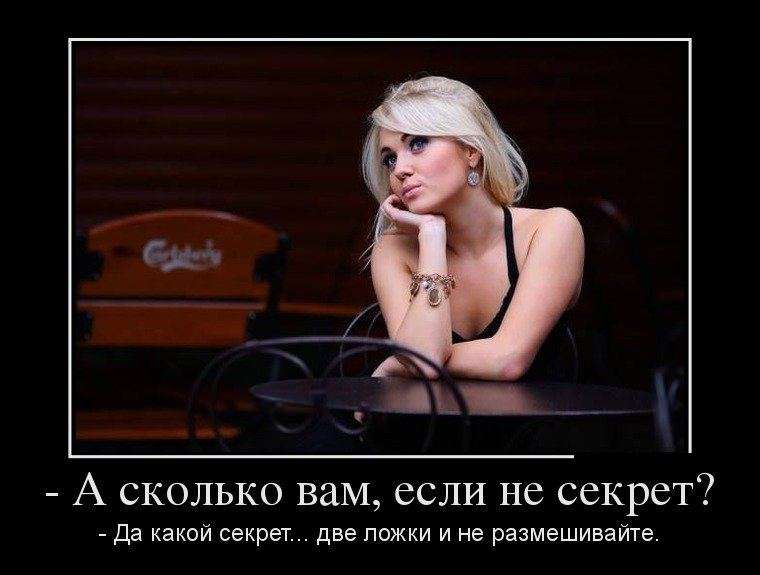 Пацан на первом свидании: - Короче, пошли в сауну, сразу убьем двух зайцев... Весёлые,прикольные и забавные фотки и картинки,А так же анекдоты и приятное общение