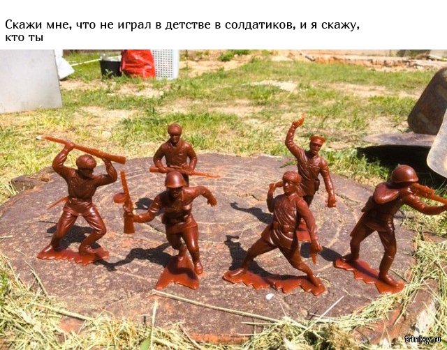 Вещи из детства, которые вы точно помните Интересное