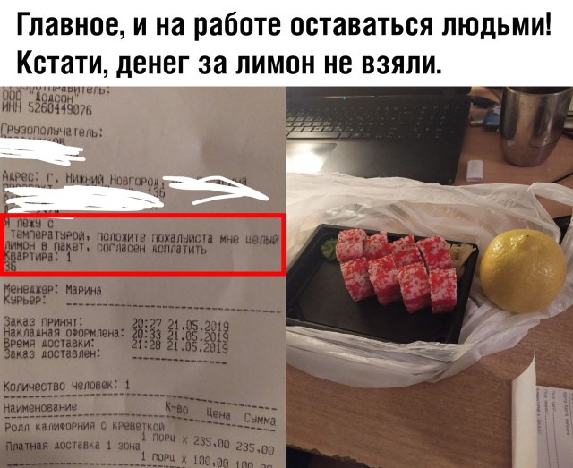 Подборка прикольных фото №2123 Юмор,картинки приколы,приколы,приколы 2019,приколы про