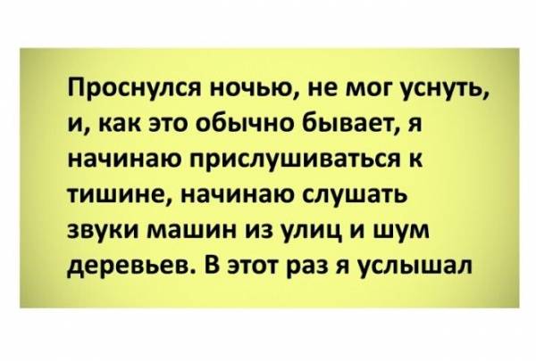 18 мистических историй, которые застали людей врасплох прямо у них дома Интересное