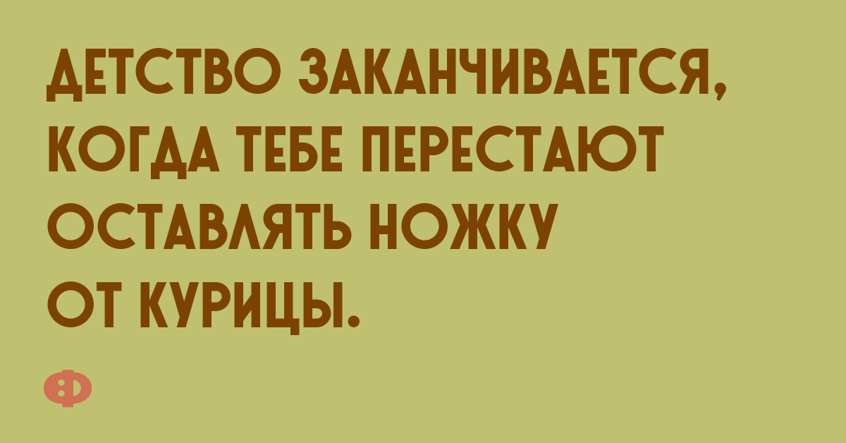 Десяток хороших шуток для поднятия настроения Юмор,анекдоты