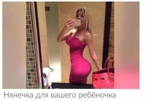 Люди, предлагающие свои услуги в качестве няни поражают своим креативом Интересное