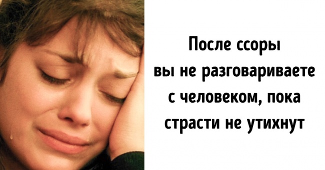 11 неочевидных признаков того, что вы превращаетесь в токсичного человека Интересное