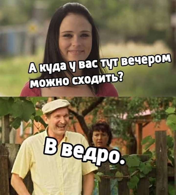 Весь день не покидает ощущение, что где-то пьют без меня анекдоты,веселье,демотиваторы,приколы,смех,юмор