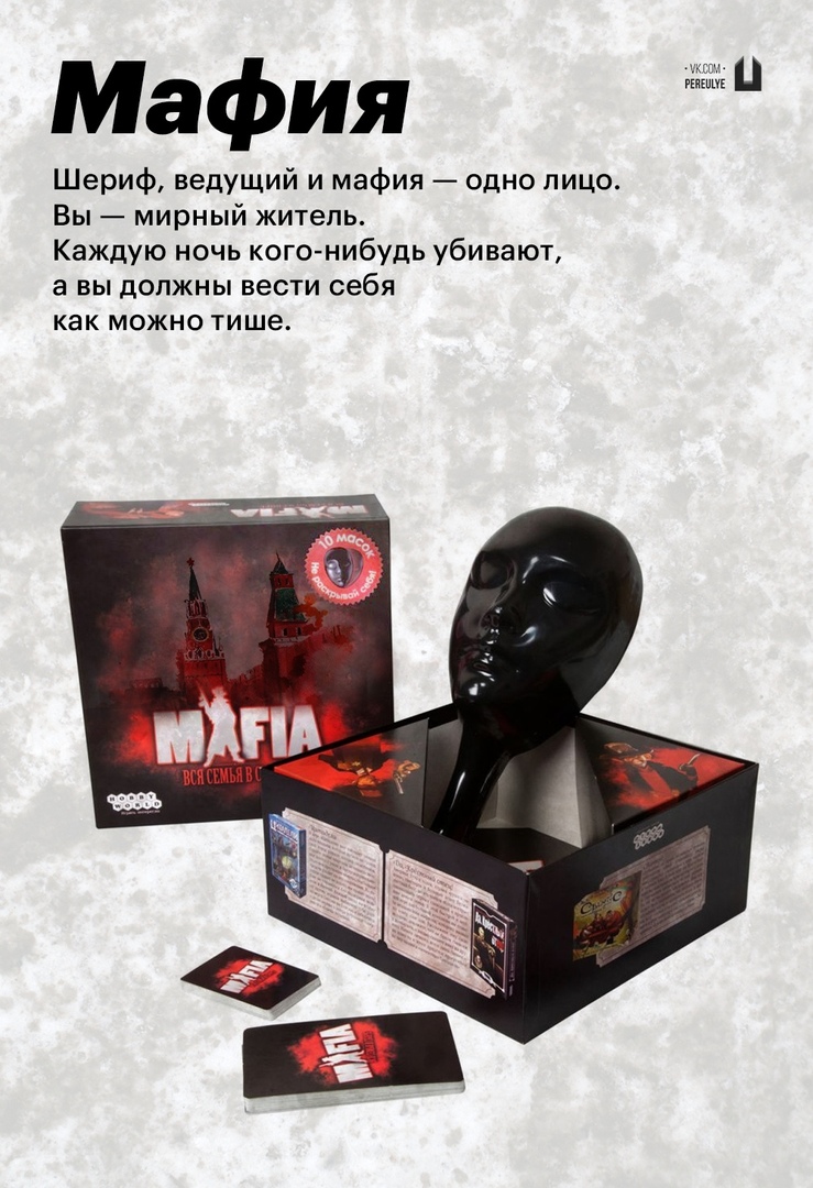 Настольные игры по-русски картинки с надписями,приколы,фото приколы,юмор