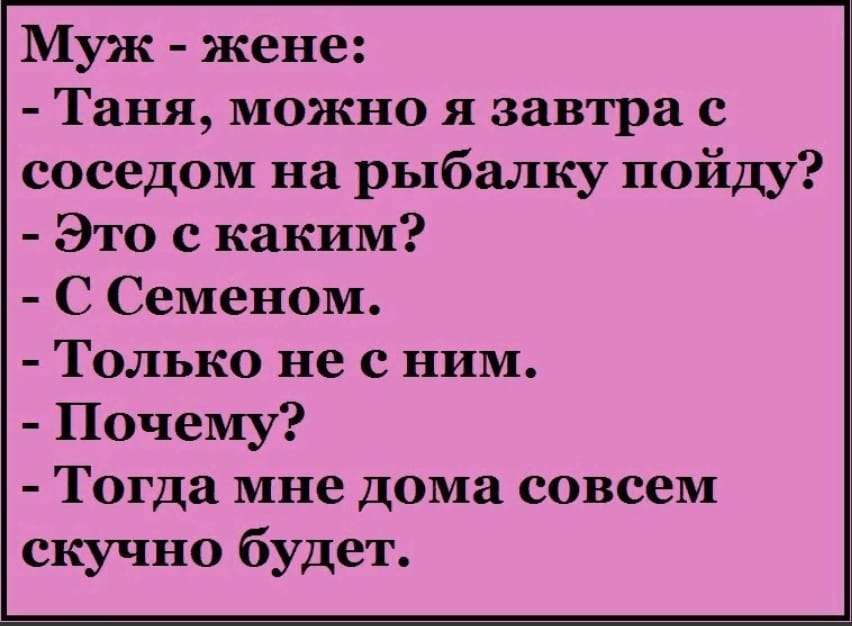 Всё всегда идёт по одному сценарию… Он — огонь, она — лёд… Юмор,картинки приколы,приколы,приколы 2019,приколы про
