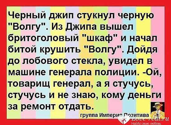 Всё всегда идёт по одному сценарию… Он — огонь, она — лёд… Юмор,картинки приколы,приколы,приколы 2019,приколы про