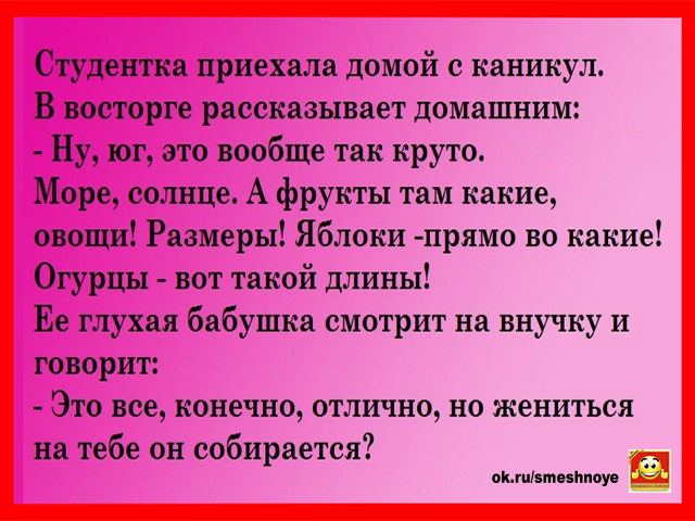 Всё всегда идёт по одному сценарию… Он — огонь, она — лёд… Юмор,картинки приколы,приколы,приколы 2019,приколы про