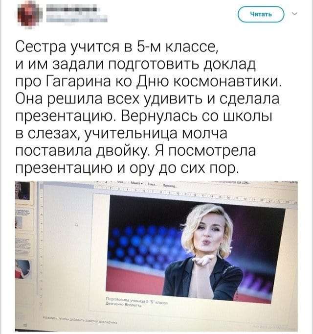 Всё всегда идёт по одному сценарию… Он — огонь, она — лёд… Юмор,картинки приколы,приколы,приколы 2019,приколы про