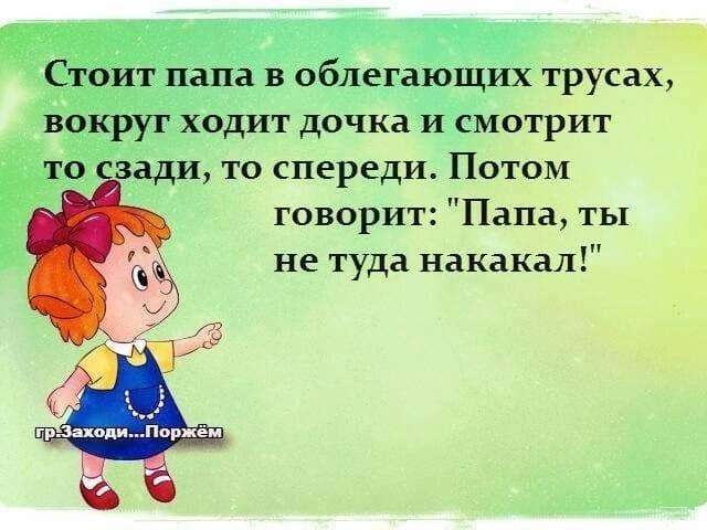 Всё всегда идёт по одному сценарию… Он — огонь, она — лёд… Юмор,картинки приколы,приколы,приколы 2019,приколы про