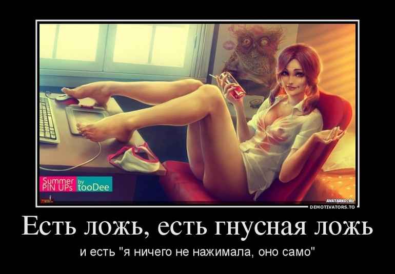 Всё всегда идёт по одному сценарию… Он — огонь, она — лёд… Юмор,картинки приколы,приколы,приколы 2019,приколы про