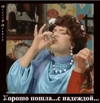 Всё всегда идёт по одному сценарию… Он — огонь, она — лёд… Юмор,картинки приколы,приколы,приколы 2019,приколы про