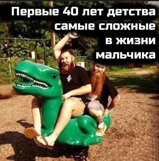 Всё всегда идёт по одному сценарию… Он — огонь, она — лёд… Юмор,картинки приколы,приколы,приколы 2019,приколы про