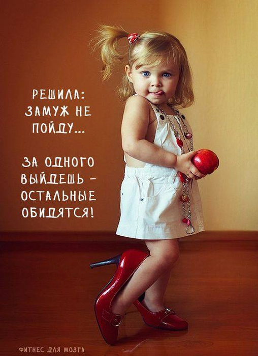 Рано или поздно дети последуют вашему примеру, а не вашим советам демотиваторы,приколы,Хохмы-байки,юмор