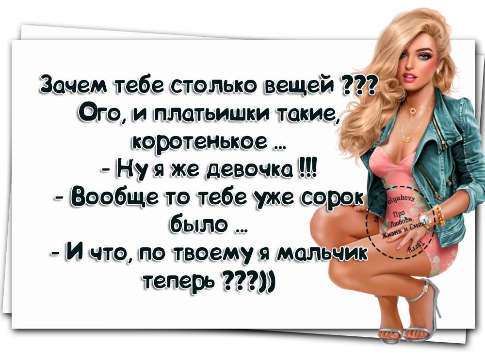 – Мы слишком часто ругаемся!  – Может мы не совместимы?… Юмор,картинки приколы,приколы,приколы 2019,приколы про